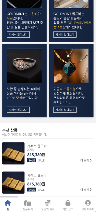 KGM 돌반지 – 3.75g